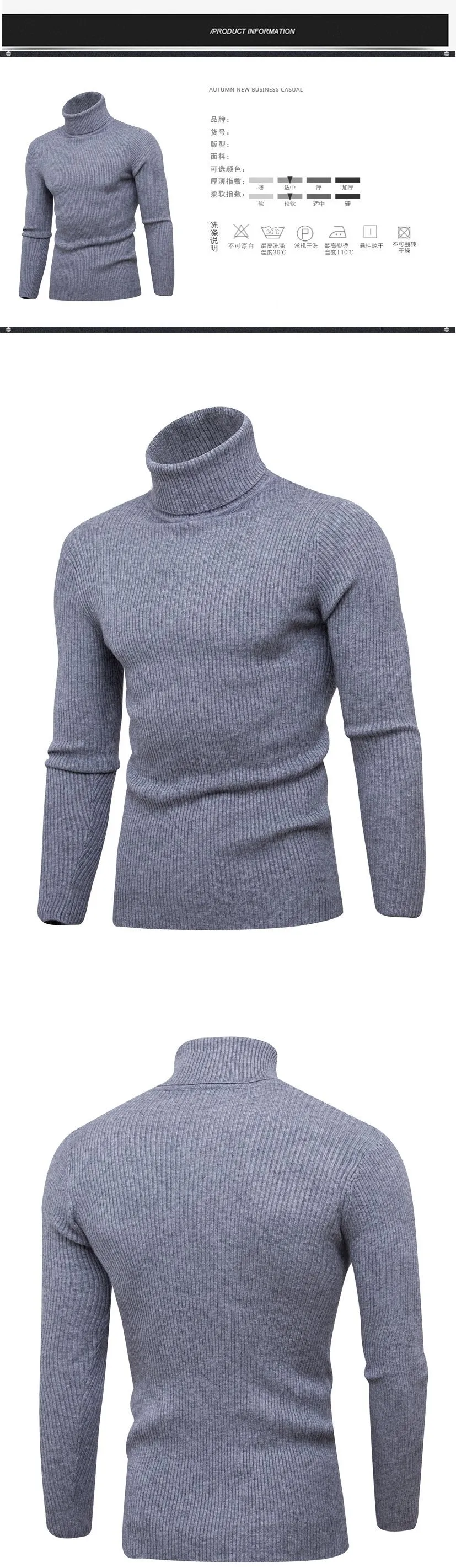 Men's Turtleneck Slim Fit Simple Pullover Sweater 60865816YM